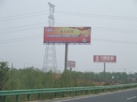 大众保险绕城高速广告