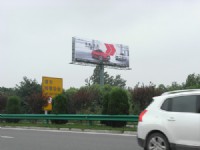奥迪汽车绕城高速广告